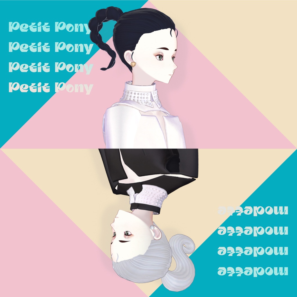 【VRC対応ヘア】Petit Pony　プチ・ポニー
