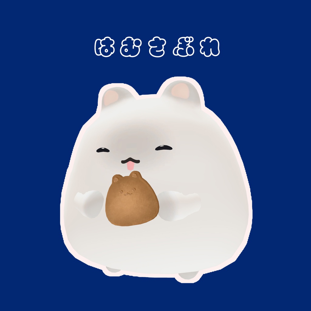 【VRC対応アクセサリー】Hamsand Biscuit はむさんど ビスケット