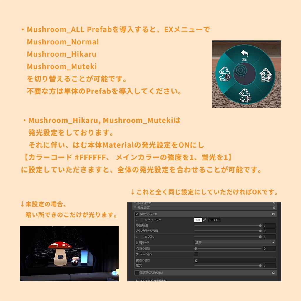 【VRC対応アクセサリー】Autumn Ham 秋のはむ