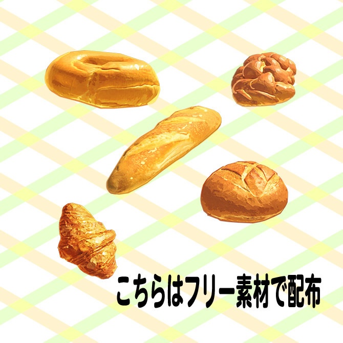 【フリー素材あり】美味しいアートのパン詰め【イラスト素材】