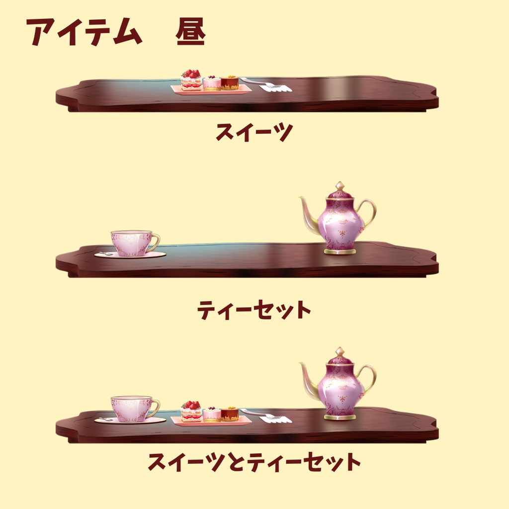 【動く配信背景】動物達とお花見