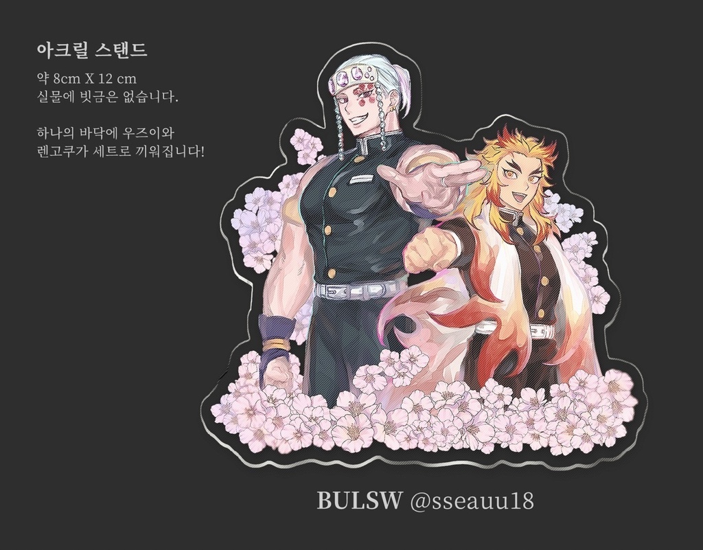 宇煉アンソロジー 金環日蝕