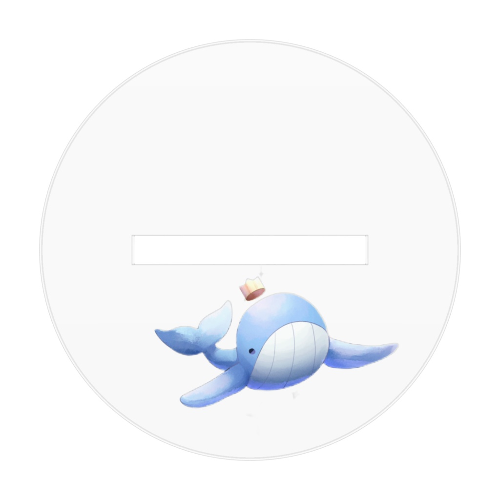 ムトのアクスタ