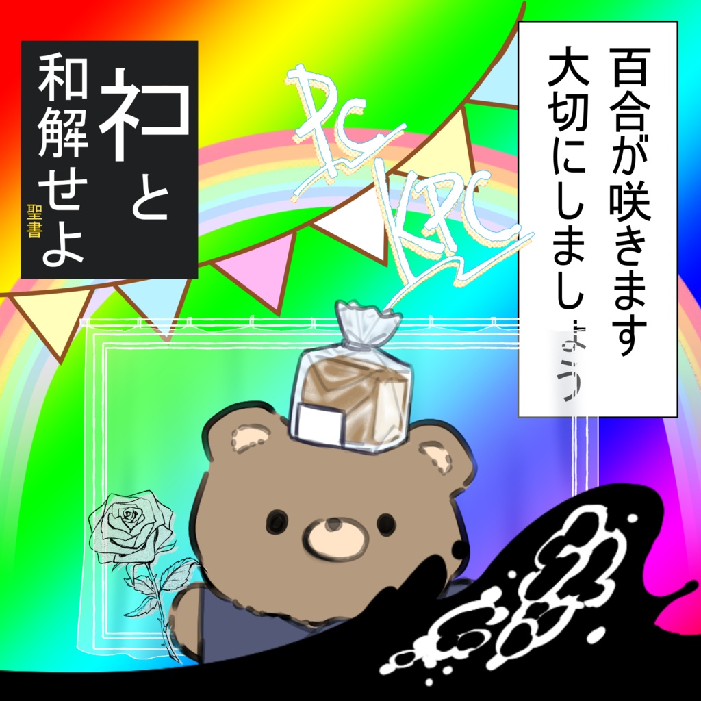 【無料】いろいろな素材【APNGもあるよ】