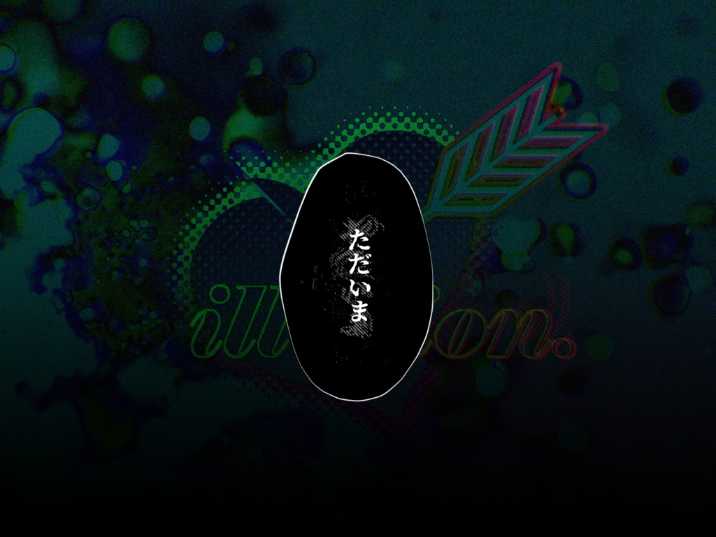 CoC『➳♡illusion.』