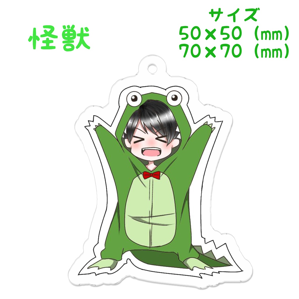 下野紘アクリルキーホルダー全6種