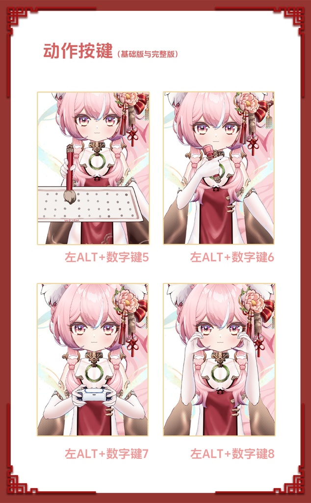 【Live2Dモデル/Live2D Model】Little fox 仍歌