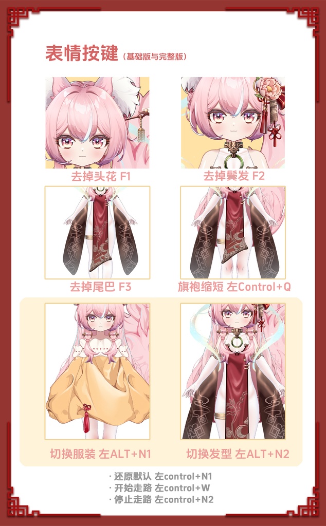 【Live2Dモデル/Live2D Model】Little fox 仍歌