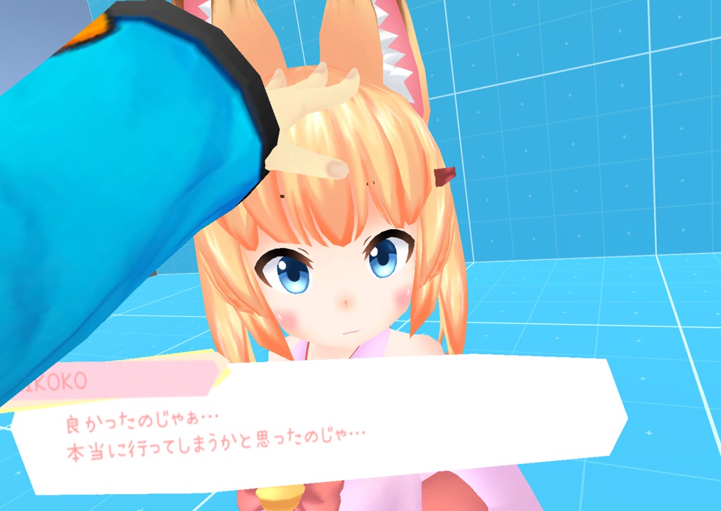 「お前が好きなあの子と恋ができるゲーム」