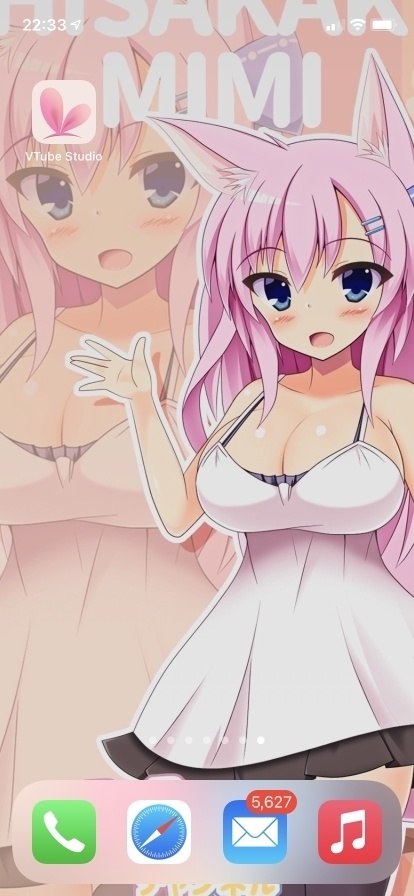 みみういスマホ壁紙(みみ姉お礼ボイスつき)