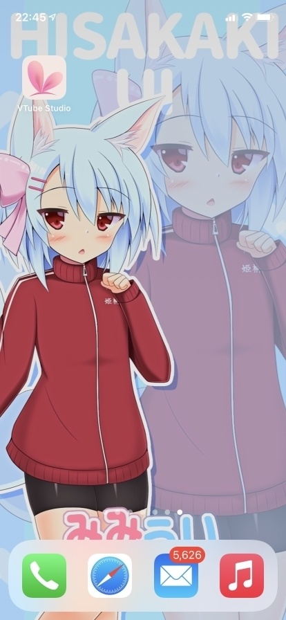 みみういスマホ壁紙(みみ姉お礼ボイスつき)