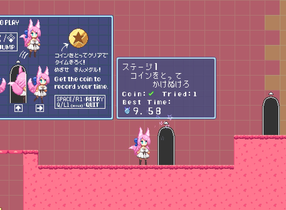 【フリーゲーム】走れ!みみ姉!!