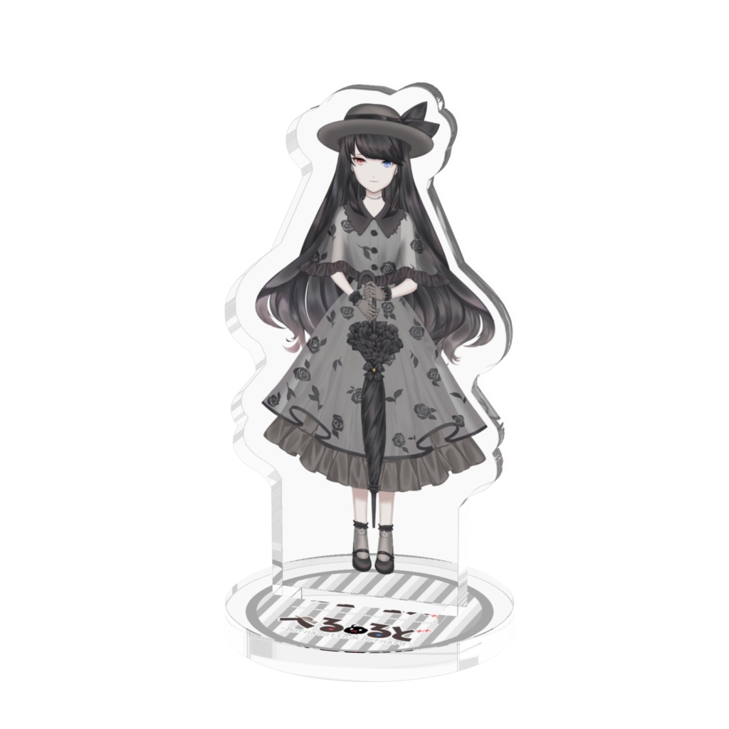 ベルナデットアクスタ