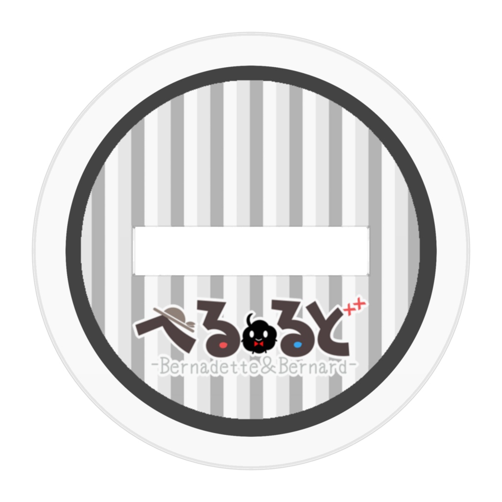 創造主アクスタ