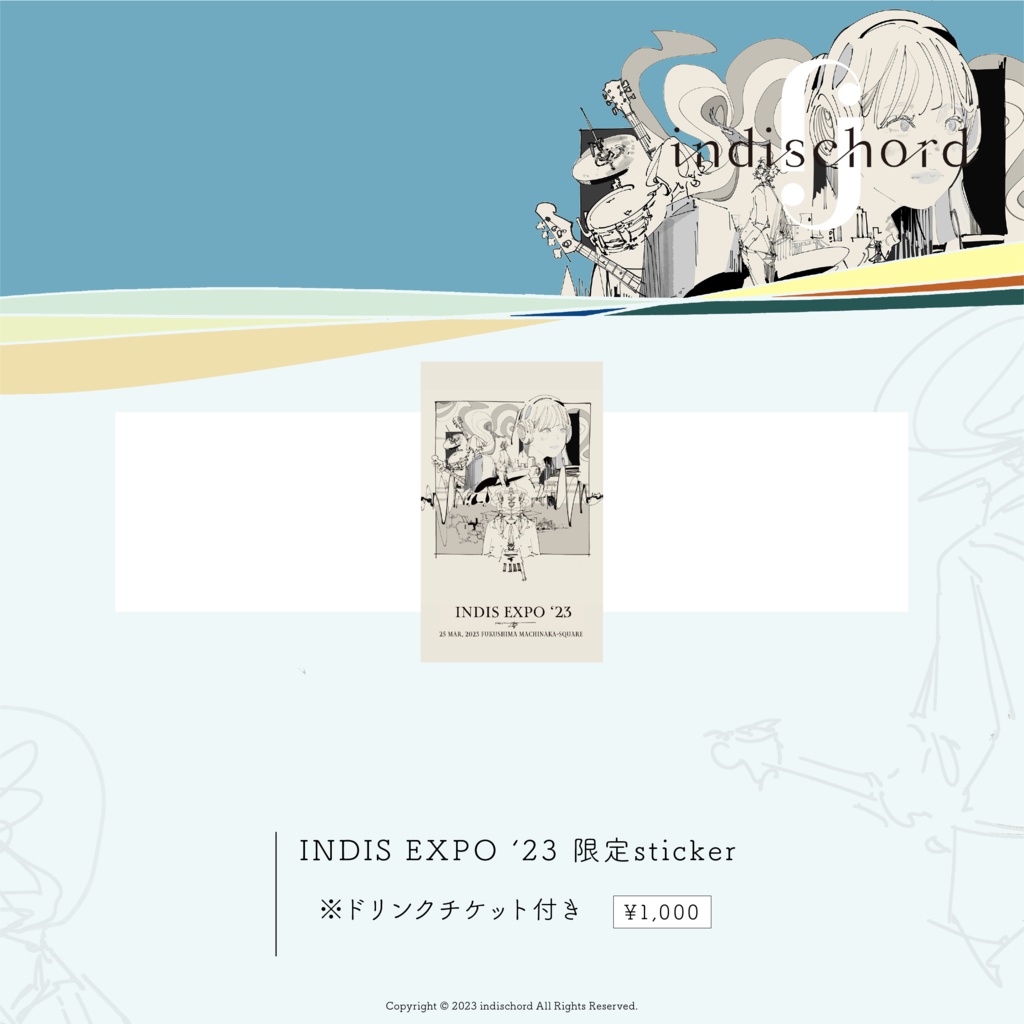 INDIS EXPO '23 限定sticker ※ドリンクチケット付き