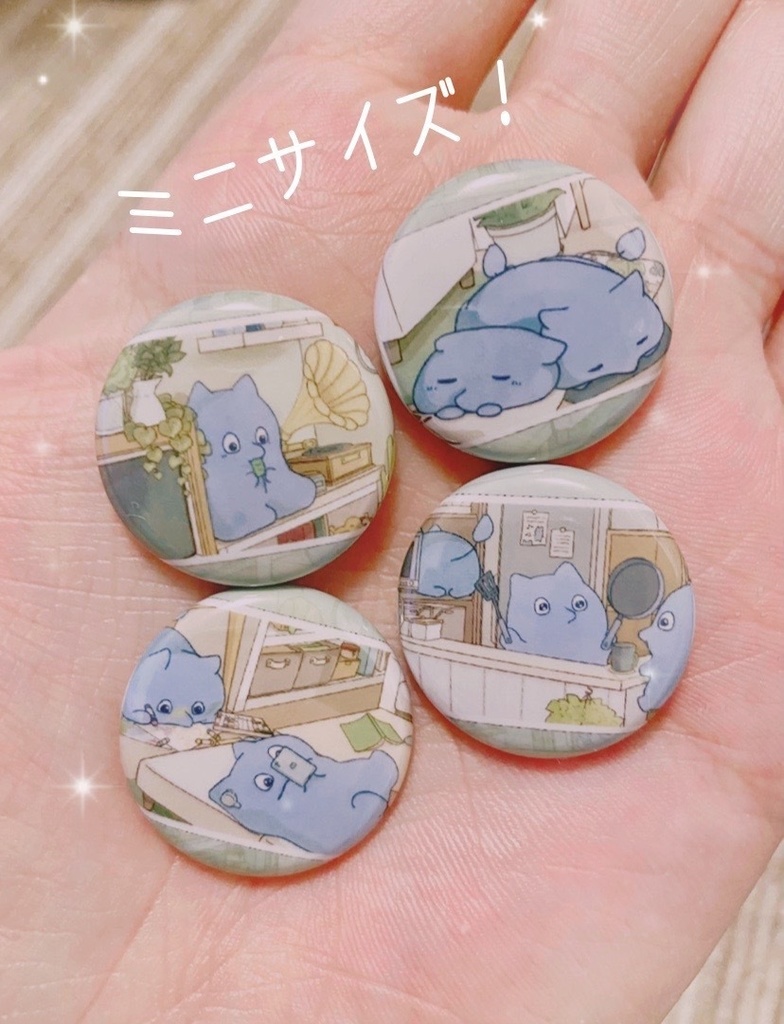 ミニ缶バッジ(草をモシャモシャしてみるしみらるま)