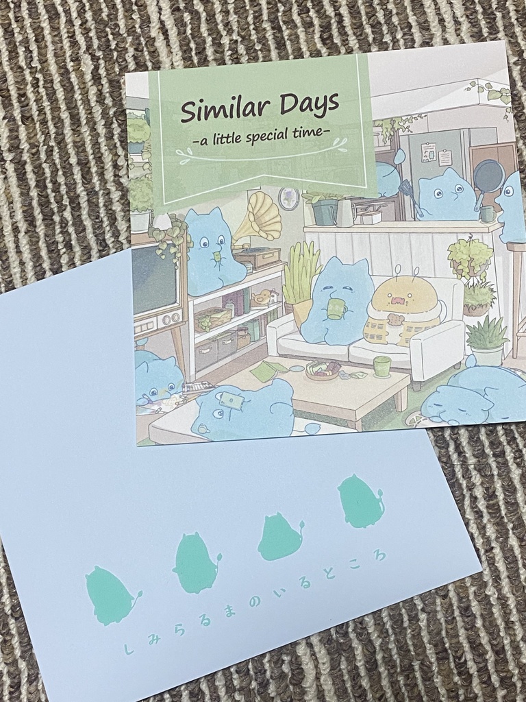 Similar Days -a little special time-【DLC版】