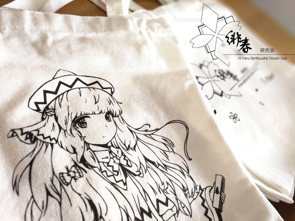 リリーバッグ