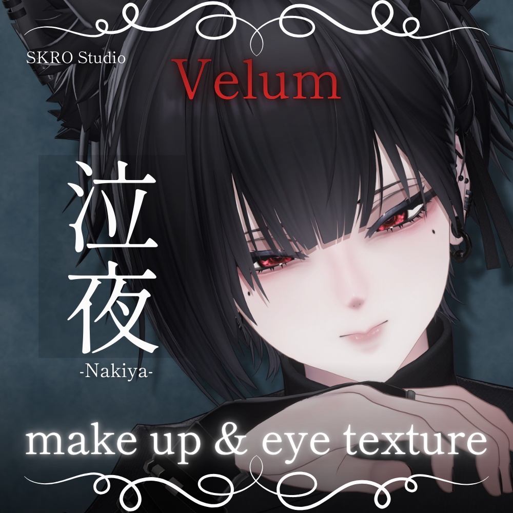 【VRChat Textures】泣夜 -Nakiya- 「Velum」Make Up & Eye Textures (13 Colors) + PSD