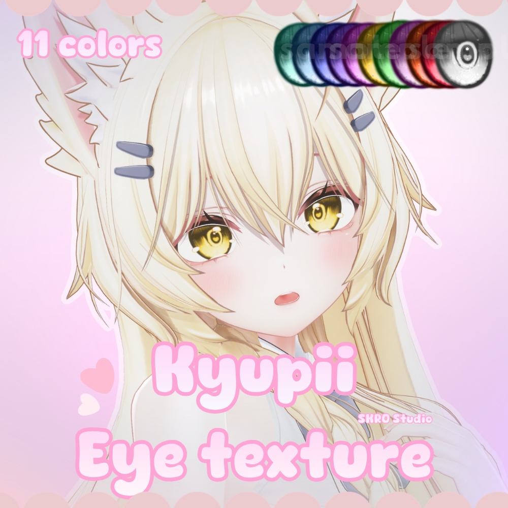 【6アバター対応】Eye texture - Kyupii - (11色セット / PSD付)