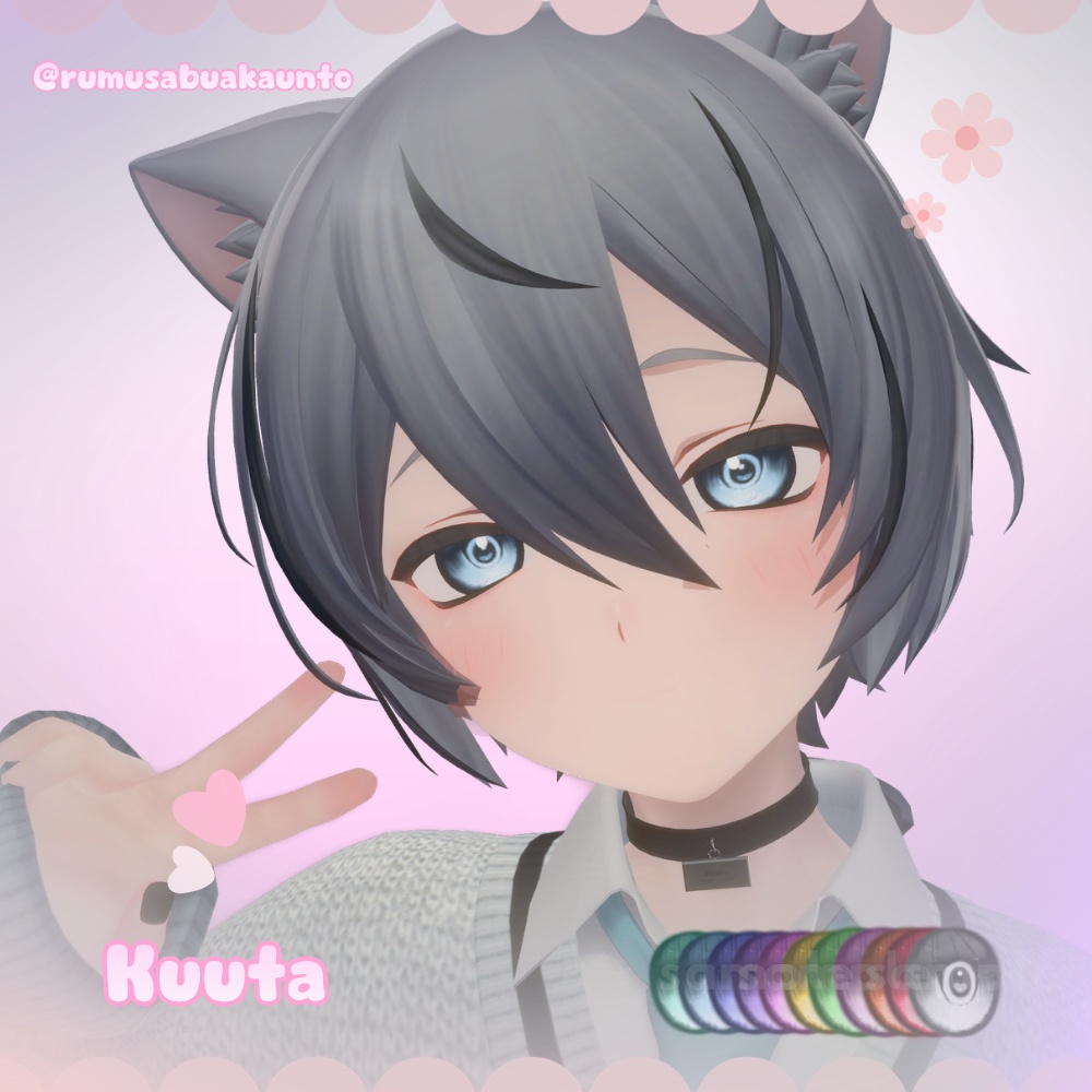 【6アバター対応】Eye texture - Kyupii - (11色セット / PSD付)