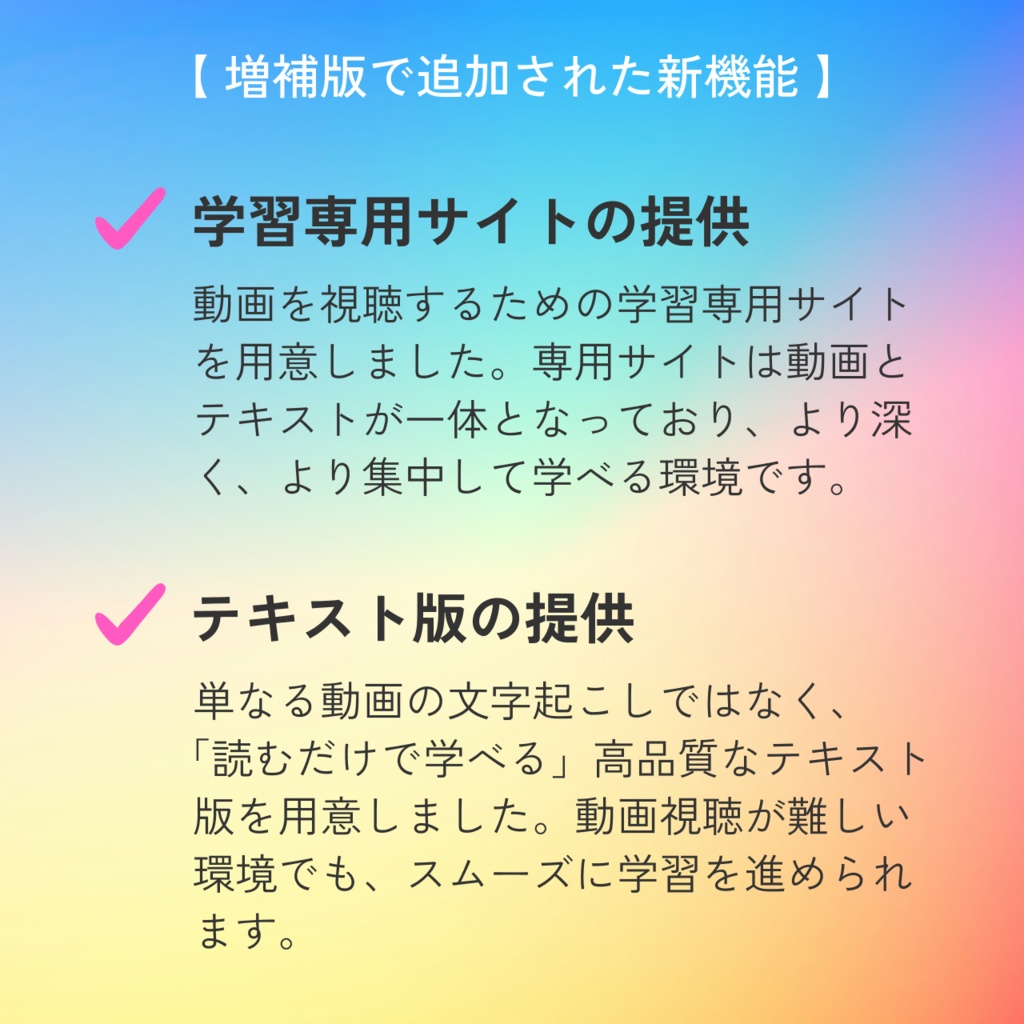【他に類のない教材】TypeScriptマスター with React 増補版