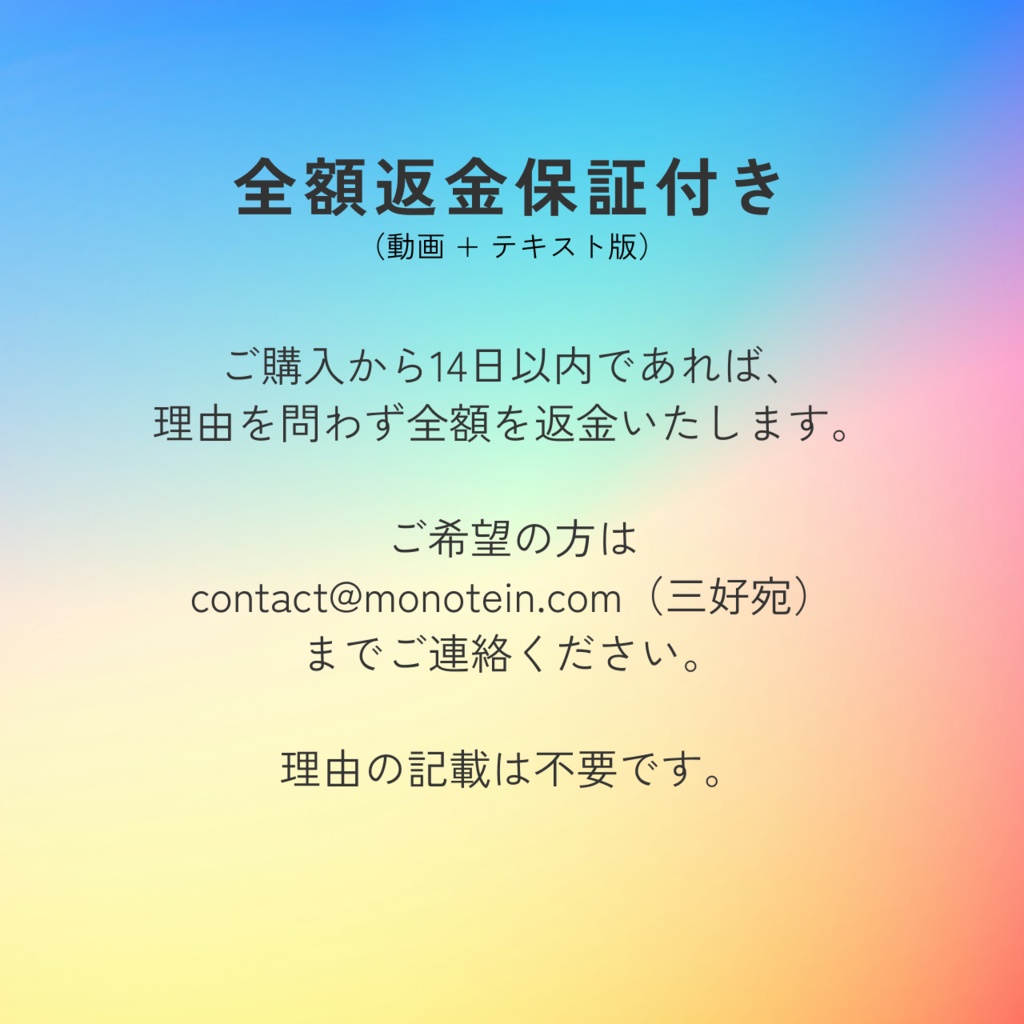 React × TypeScriptマスター(テキスト + 動画)