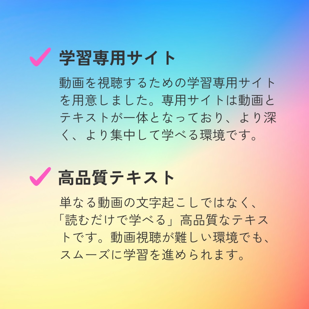React × TypeScriptマスター(テキスト + 動画)