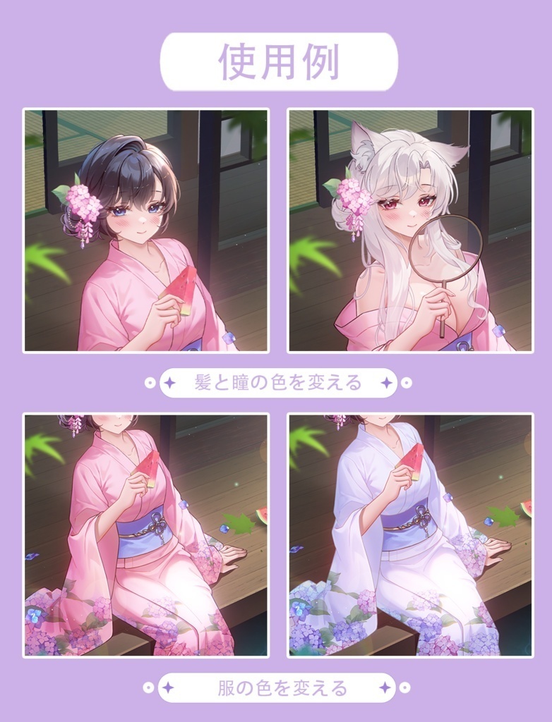 【商用】【YCH base】イラストテンプレート素材Vtuber素材恋に染まる紅葉