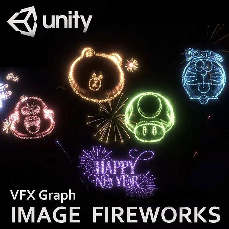Unity VFX Graph：Image Fireworks