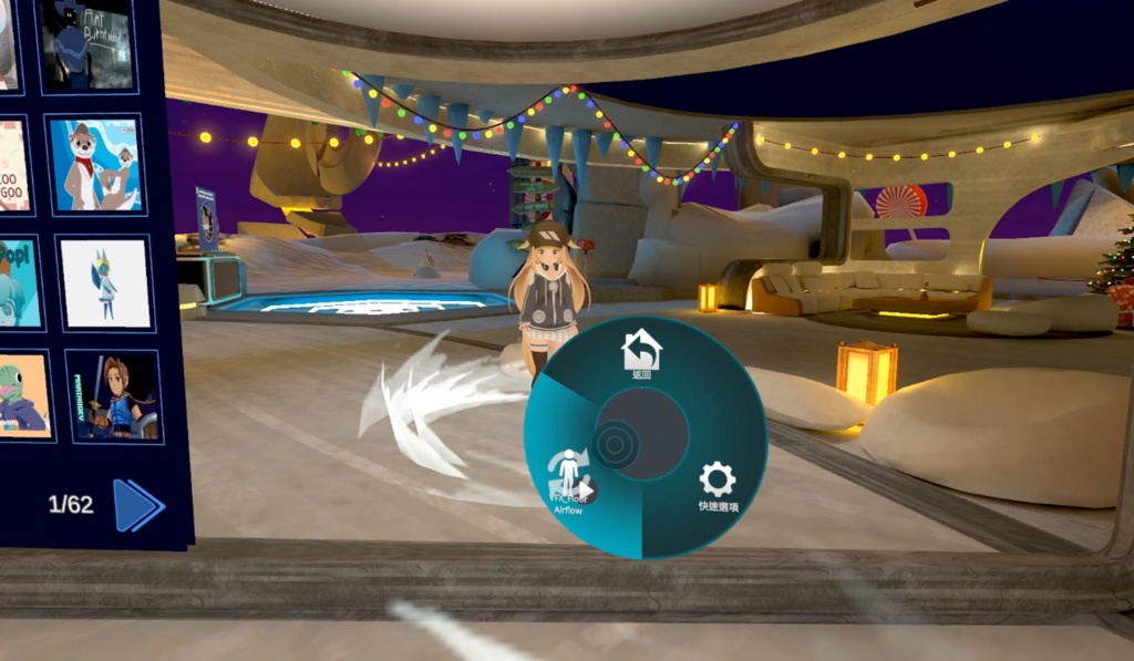 【VRChat/MA support/Quest】Floor Airflow(Free無料)