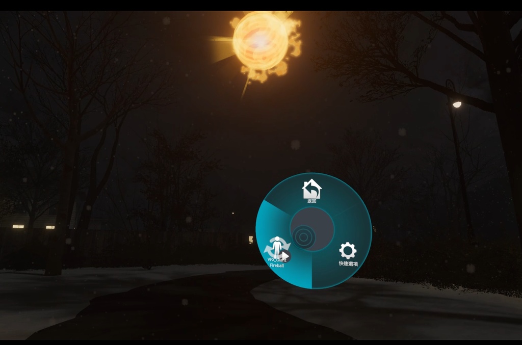 【VRChat/MA support/Quest】 Giant Fireball / 巨大な火の玉