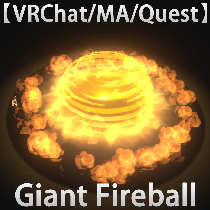【VRChat/MA support/Quest】 Giant Fireball / 巨大な火の玉