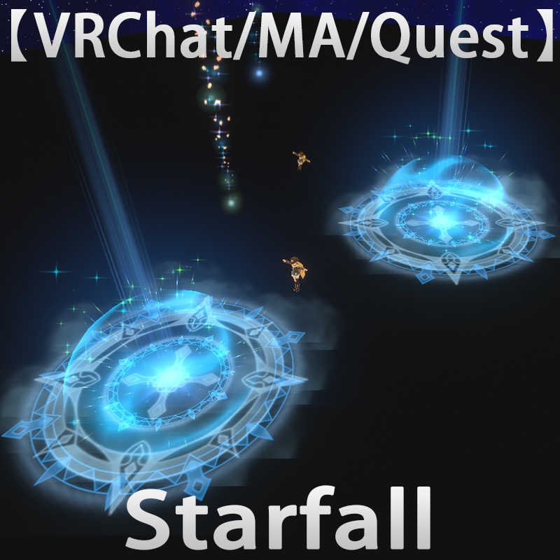 【VRChat/MA support/Quest】Starfall / スターフォール