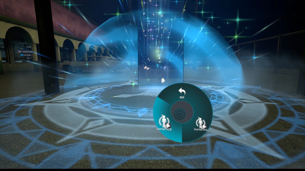 【VRChat/MA support/Quest】Starfall / スターフォール