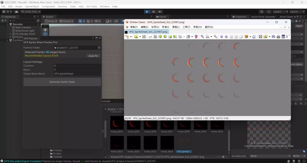 Unity VFX Sprite Studio - Record, Remove Background & Generate Sprite Sheets