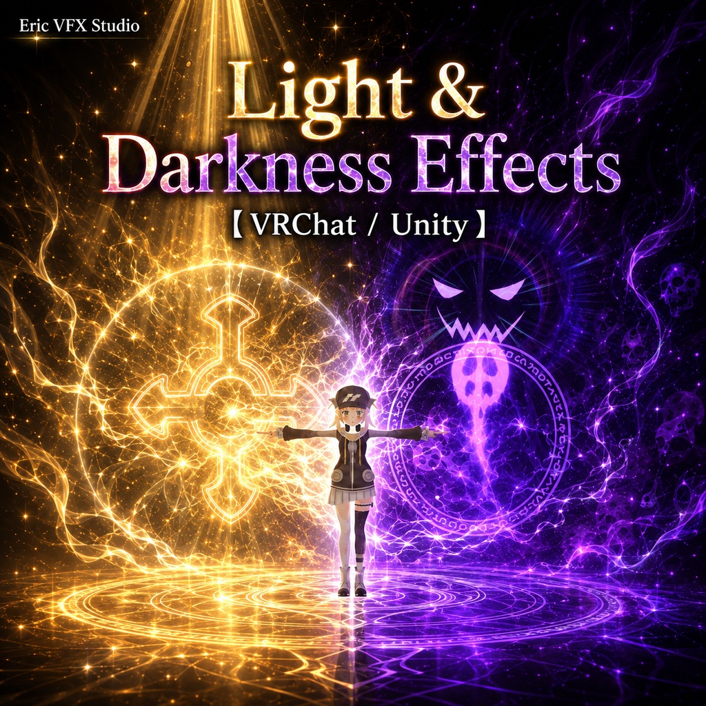 【VRChat/MA support】Light and Darkness Effects/光と闇の魔法の効果