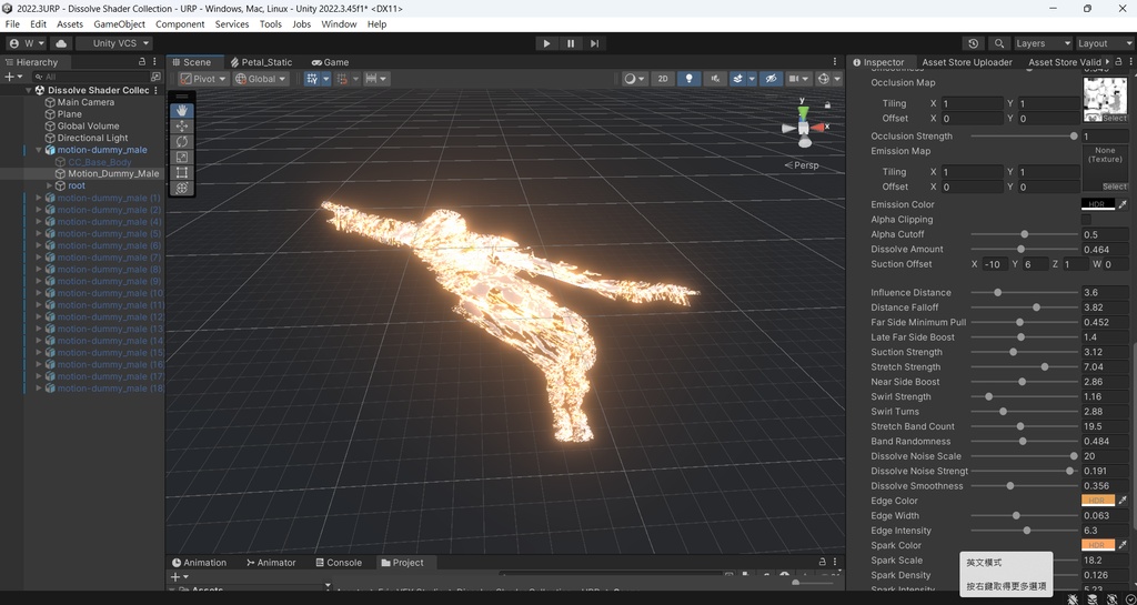 Unity Dissolve Shader Collection - URP