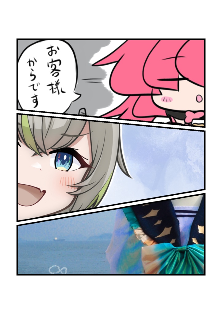 【ユニプロ二次創作作品】ご当地!Torch`s FANアンソロジー【合同誌】