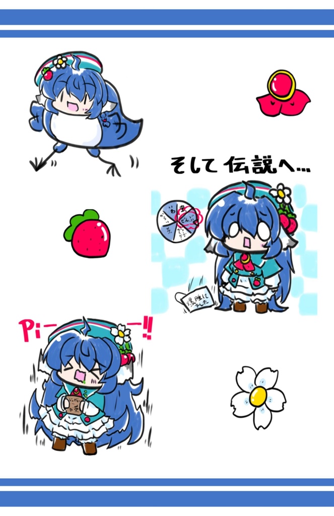 【ユニプロ二次創作作品】栃宮るりはのイラスト集II 【デジタル版】