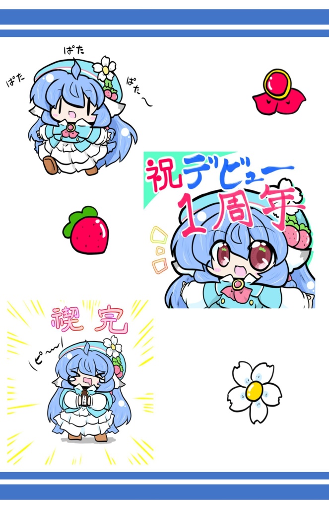 【ユニプロ二次創作作品】栃宮るりはのイラスト集II 【デジタル版】