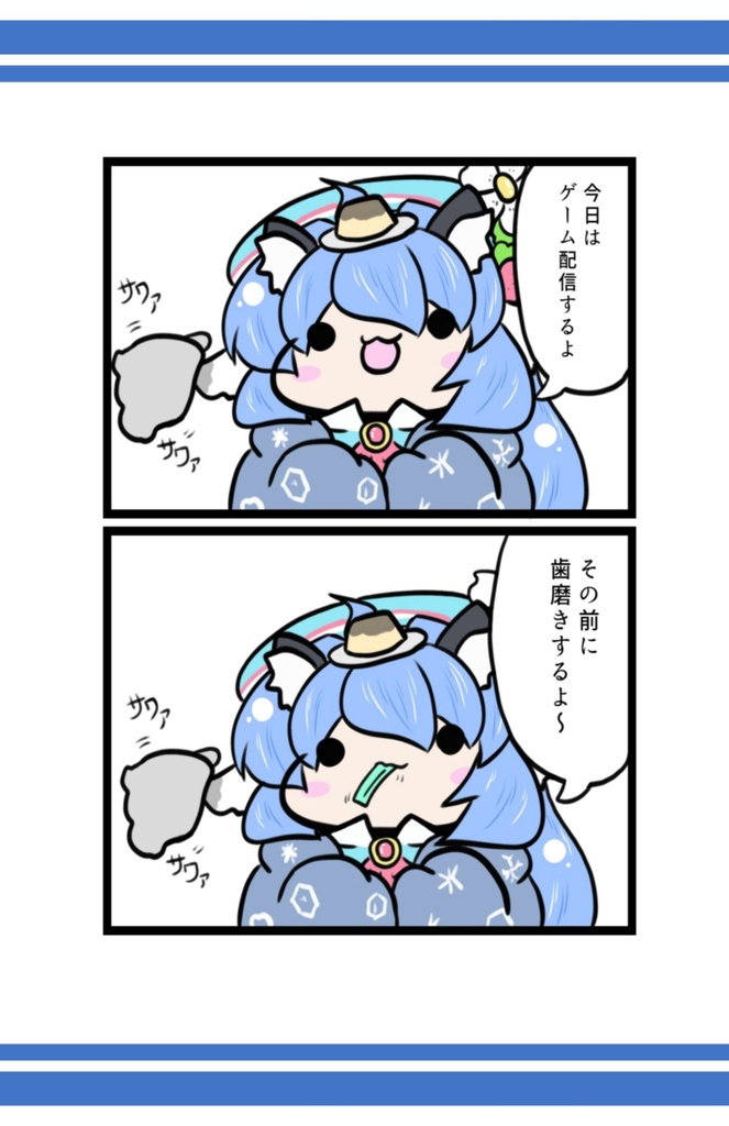 【ユニプロ二次創作作品】栃宮るりはのイラスト集II 【デジタル版】