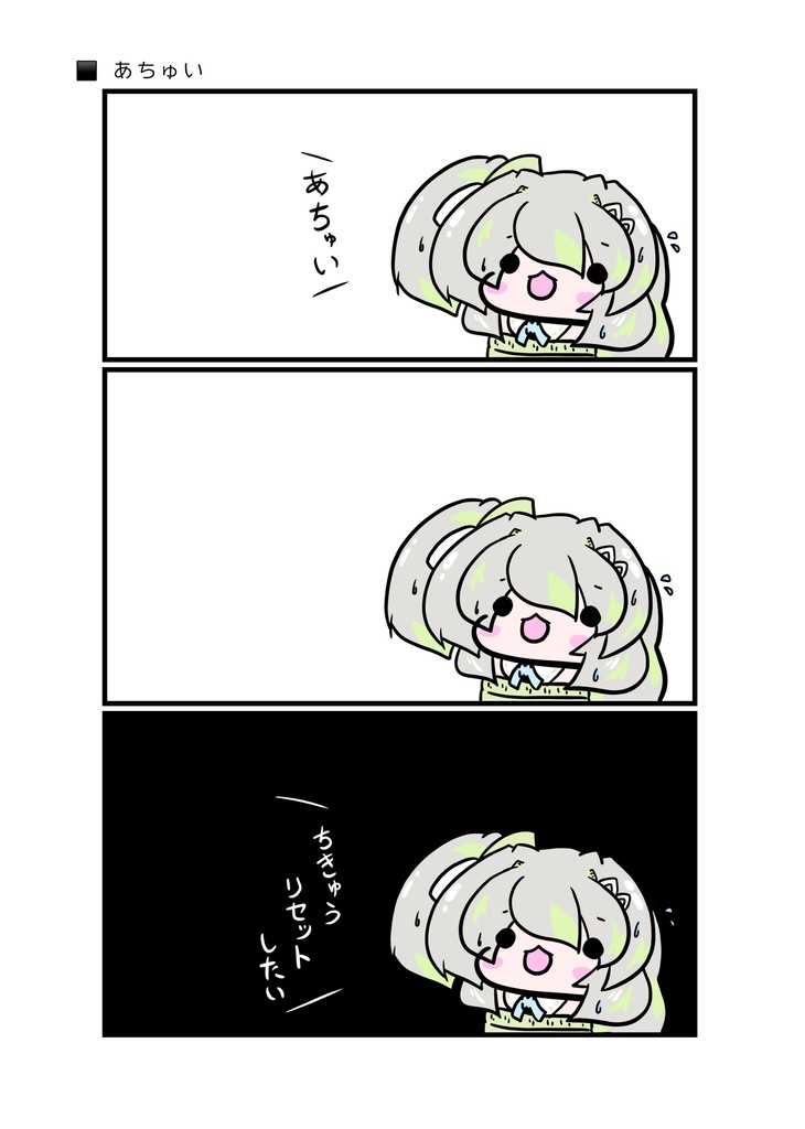 【ユニプロ二次創作作品】Torch`sお絵描きショートコミックス【C107新刊】