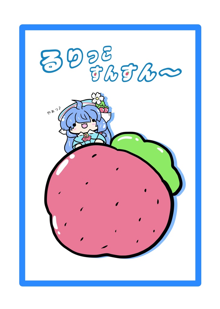 【ユニプロ二次創作作品】Torch`sお絵描きショートコミックス【C107新刊】