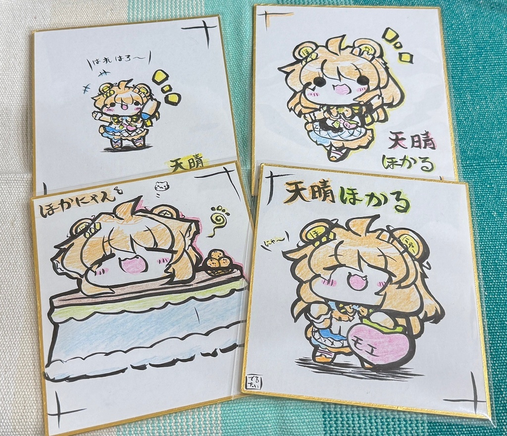 【ユニプロ二次創作作品】冬コミ新刊&ほかるんグッズセット【C107セット】