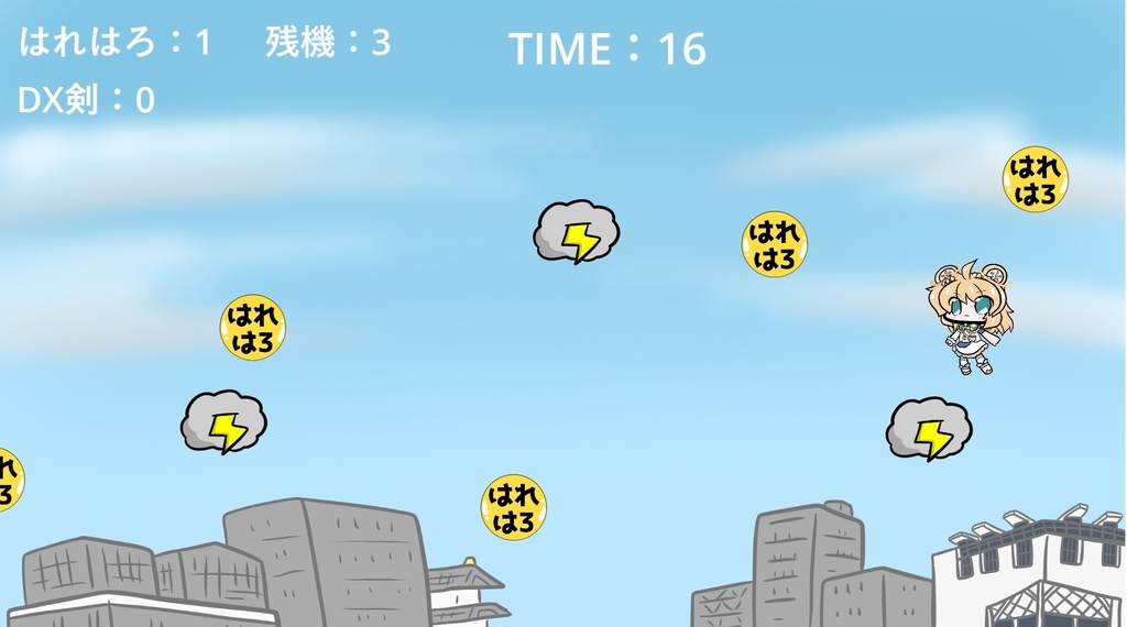 【ユニプロ二次創作作品】ほかるんのはれはろサンシャイン【天晴ほかる】