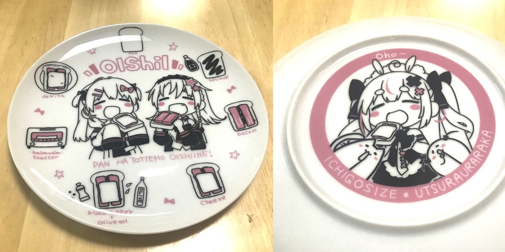 【受付終了】トーストおいしい皿【再版】