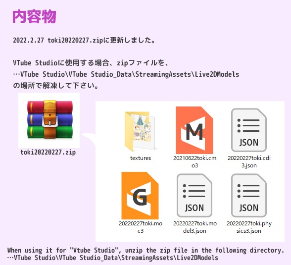 Live2Dのフリーモデル【兎姫】ロリータエプロンドレス兎耳少女