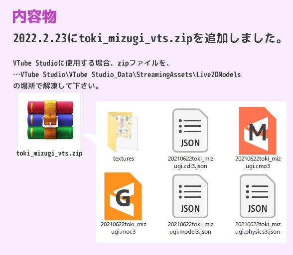 Live2Dモデル【兎姫】フリルの水着ver 兎耳少女
