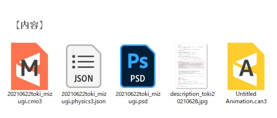 Live2Dモデル【兎姫】フリルの水着ver 兎耳少女